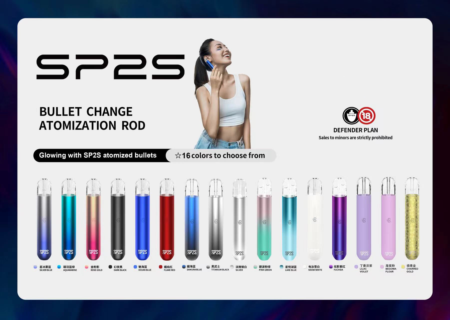 SP2S電子煙主機|通用一代煙彈・輕巧便攜設計・多色可選・原廠正品(图1)