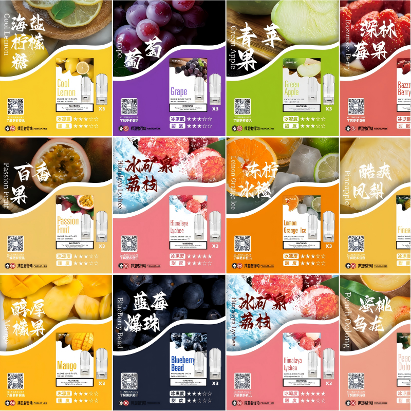 SP2S煙彈 | 全新SP2一代煙彈・熱門口味齊全・台灣現貨直發